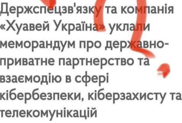 Семен Семенченко: Важко напевно бути дятлом?