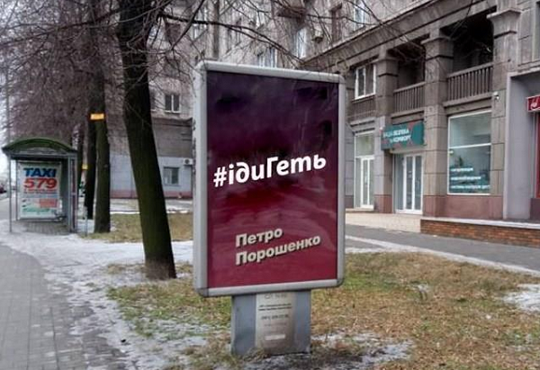 Сенченко об обещании Порошенко вернуть Крым: Это из того же разряда, что «я закончу войну за 2 недели»