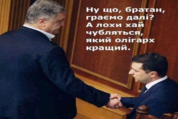 Сергей Гайдай: когда мы все-таки поймем - Украине надо не бывшие. И не новые. Ей нужны другие люди!