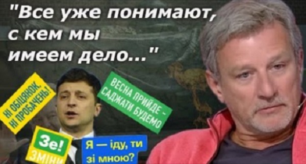 "Шансов НЕТ! Осенью власть ожидают сюрпризы!"