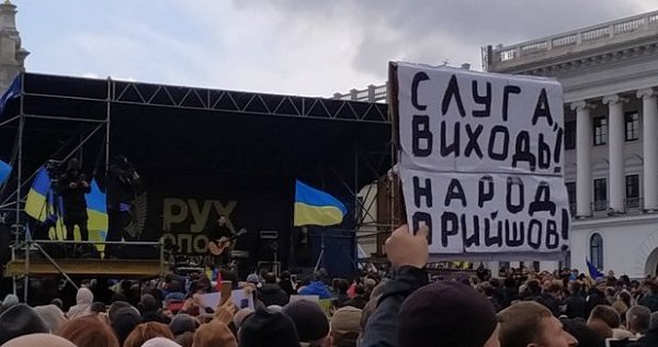 Шестая годовщина Майдана со слезами на глазах