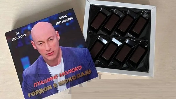 Шоколадные конфеты "Гордон в шоколаде" продаются в Киеве в 6 раз дороже, чем порошенковский "Рошен"