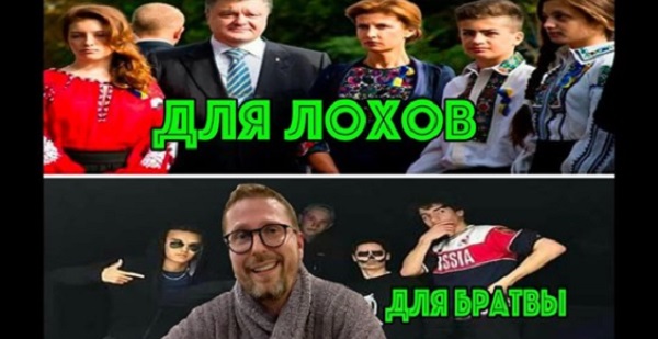 Сынок Порошенко считает себя русским. ВИДЕО