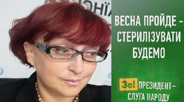 «Слуга... (непонятно кого)» скандальная Третьякова считает, что зарплата нардепов в 42 тыс. грн. — это слишком мало