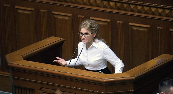 «Слуги...» надругались над народом — Тимошенко. Видео