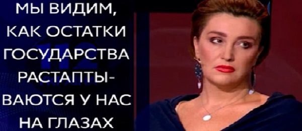 Снежана Егорова: Со времен "майдана" мы не можем говорить на родном языке и нас постоянно гнобят. ВИДЕО