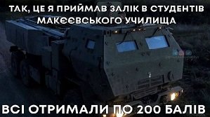 Сотни трупов: что произошло на базе РФ в Макеевке