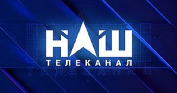 Спикер Рады Дмитрий Разумков негативно высказался о возможном лишении лицензии и закрытии канала "НАШ"