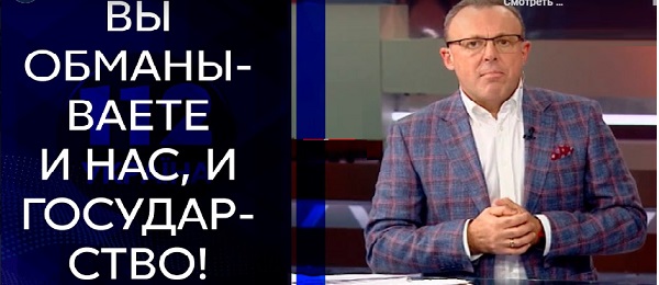 Спивак: Когда приносят платежку, сразу пойте "Ще не вмерла Украина" и посылайте ее к президенту. ВИДЕО