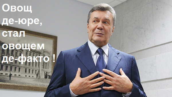 СРОЧНО! ОН ВСЕ-ТАКИ СТАЛ ОВОЩЕМ (ДЕ-ФАКТО)! Парализованного Януковича госпитализировали