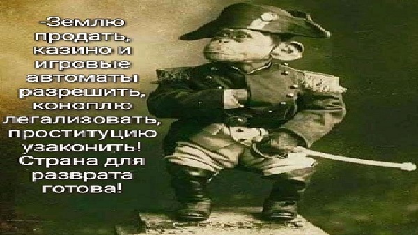 Станислав Речинский: мы расплачиваемся за то, что не воспользовались крематорием в 1991-м, в 2005-м и в 2014-м