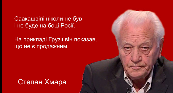 Степан Хмара: Не по старих і нових обличчях треба робити свій вибір, а згідно іншого, якісного принципу 3-П ( патріотизм, професіоналізм, порядність)