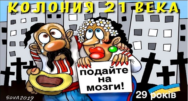 Такой народ, как наш - украинский, Моисей сразу вернул бы обратно в египетский плен