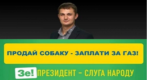 Юлия Тимошенко накинулась на «слуг...»  Зеленского: Зе-цинизм. Без мозгов и совести