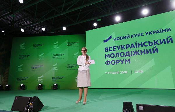 Кандидат в Президенты Украины Юлия Тимошенко назвала три шага для возвращения мира в страну
