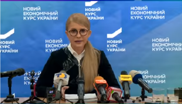 Тимошенко выставила ультиматум Порошенко. ВИДЕО