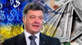 1+1: Охранник Порошенко заговорил. В черных сумках килограммами завозили наличные доллары