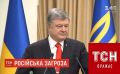 1+1: после просмотра этого материала только украинофоб проголосует за Порошенко (ВИДЕО)