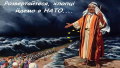 311 идиотов! Они бы еще анафему Путину в Конституцию Украины записали. Смысл такой же