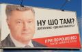 «А при Порохе такого не было!» Юрий Касьянов обвинил подлых порохоботов во лжи