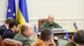 Активы РФ перейдут в госсобственность Украины