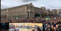 Активисты провели по всей стране митинги с требованием встречи с президентом Зеленским и объявили новый Майдан на 21 ноября