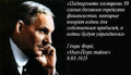 Александр Гончаров: В МИРОВОЙ ИСТОРИИ ПРОВЕРЕННЫЙ АНТИБИОТИК ОТ КРИЗИСОВ – ВОЙНА