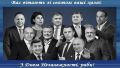 Александр Кочетков: Быть, а не казаться. Реагировать и влиять на главное, а не на внешнюю мишуру. Это не про нас