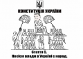 Александр Кочетков:  НЕПРОСВЕЩЕННАЯ МОНАРХИЯ?