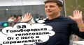 Александр Кочетков: О политологах и политтехнологах