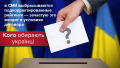 Александр Кочетков: ОБ ЭЛЕКТОРАЛЬНЫХ РЕЙТИНГАХ С ПОЗИЦИИ ПОЛИТТЕХНОЛОГА (ликбез)