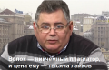 А.Кочетков: Правящие сволочи воруют исключительно ради укрепления независимости и суверенитета