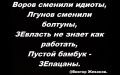 Алексей Давиденко: Конец года. Слышите, ZE-упыри! Так кто из нас шулеры и напёрсточники?