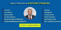 Алексей Гриценко: По соцопросам 90% сторонников отца готовы поддержать Владимира Зеленского