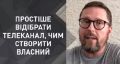 Анатолій Шарій: Ця влада ненадовго! Вони перейняли психологію д@більного рекетира з 90-х років. ВІДЕО