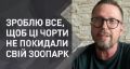 Анатолій Шарій: Я вже ініціював визнання "Нацкорпусу" в Європейскому Союзі терористичною організацією. ВІДЕО