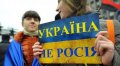 Анатомия врага: Что Украина недооценивает в России