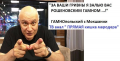 Андрей Капустин: ПОРОШЕНКО ВО ВТОРОМ ТУРЕ: ПОШЛО Г@ВНО ПО ТРУБАМ ПОД ДАВЛЕНИЕМ