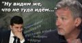 Андрей Пальчевский: "президента Зеленского облепили скользкие медузоподобные существа"