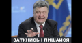 Андрей Сенченко:  «Сегодня по подъездам моего дома шлялось агитационное быдло Пороха...»