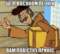 Аркадий Молот: Есть долбо@бы служить? Нет. Да, хорошая у нас молодёжь, умная… Генералы в панике