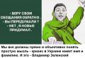 Басни для Зеленского! Страной правит не президент. Страной правит созданная им структура... такая же, как и он сам