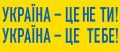 Украина: богатые - богатеют, бедные - беднеют