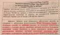 Чаплыга: БОМБА! МИЛЛИАРД грн...! Наших налогов... в ИМЕННОЙ ФОНД ПОРОШЕНКО... из госбюджета!