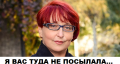 Я ВАС ТУДА НЕ ПОСЫЛАЛА... Нардеп от СН предлагает отменить льготы УБД, служившим в ВСУ по контракту