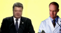 Чем болен Порошенко: психиатр огласил диагноз