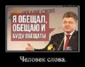 Не важно, что будет сказано. В эфирах, на бордах, на встречах. Пропустили мимо ушей и пошли дальше)..