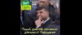 По проторенной дорожке... Что показал Порошенко-кейс