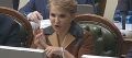 "Дело не в вакцинации, не надо передергивать!" - Лидер партии "Батькивщина" Юлия Тимошенко. ВИДЕО