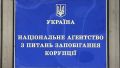 Дело техники. Как "соросятник" - НАПК помогает Евросоюзу заблокировать поддержку украинскому машиностроению